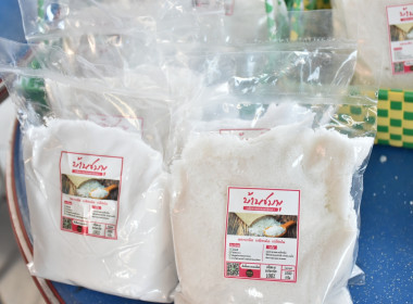 **ศูนย์ฯ จัดนิทรรศการให้ความรู้แก่สมาชิก ... พารามิเตอร์รูปภาพ 29